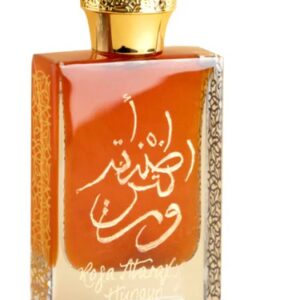 عطر Hunayn Rosa Ataraxis II (Hunayn Rosa Ataraxis II) by Hunayn Perfume