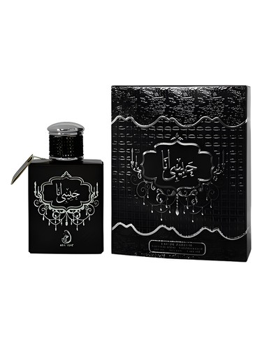 Habibi Ana unisex