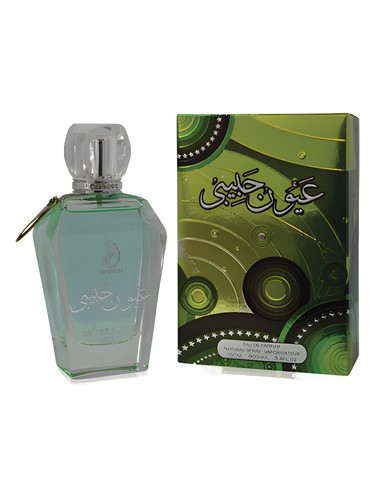 عطر Youn Habibi unisex زنانه و مردانه Arabiyat - عطر Arabiyat