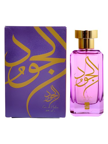 Al Joud for women