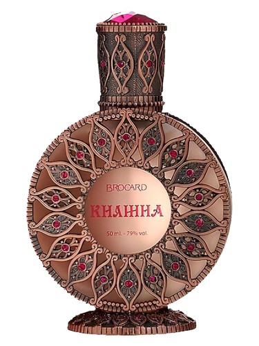 عطر Brocard The Princess زنانه (Brocard The Princess for women)