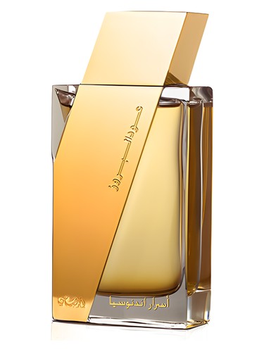 عطر Rasasi Oudh Al Abiyad (Rasasi Oudh Al Abiyad)