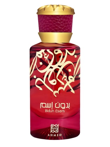 عطر Ahmed Al Maghribi Bidun Esam unisex (Ahmed Al Maghribi Bidun Esam unisex)
